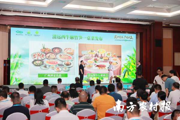河南股票配资 湾区市民有口福！“清远西牛麻竹笋一桌菜”在33家餐饮上新