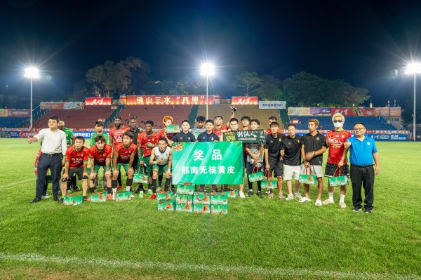 配资平台查查网 太燃了！＂佛山西甲-郁南之夜＂文体旅融合活动点亮夏日夜空