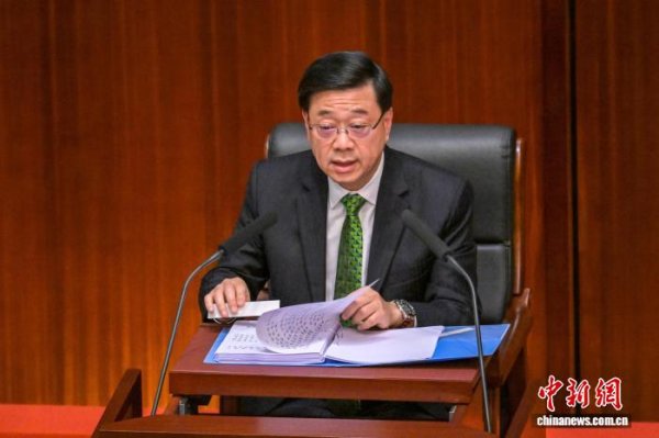 配资平台查查网 香港特首李家超发表任内第四份施政报告