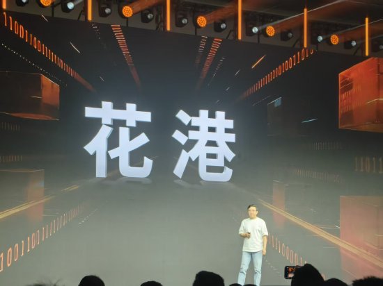 河南股票配资 摩尔线程新一代GPU架构“花港”发布：能效提升10倍，算力密度提升50%